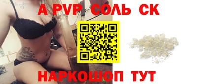 шишки Изобильный