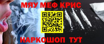 гашик Гатчина