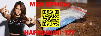 амфетамин Гагарин