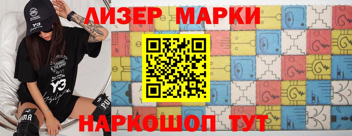 ЛСД экстази  Лсд 25 экстази ecstasy  Кстово  Лсд 25 экстази кислота 