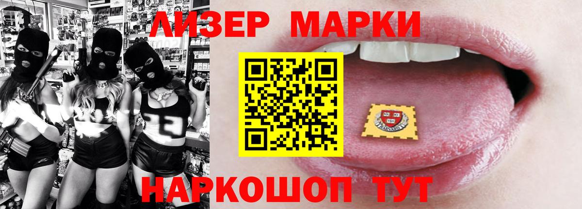 LSD-25 экстази кислота  Вход с VPN  Лсд 25 экстази кислота  Кстово 