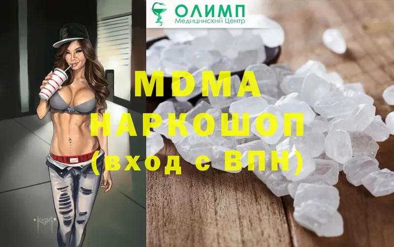 MDMA crystal  Кстово 