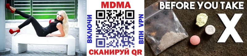 МДМА молли  Кстово 