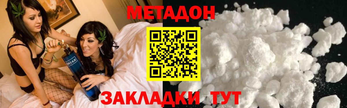 Псилоцибиновые грибы Кстово