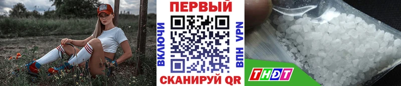Метамфетамин Декстрометамфетамин 99.9%  где купить наркотик  Кстово 
