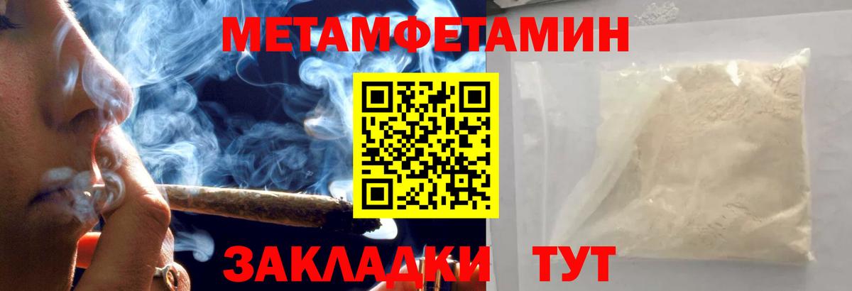КОКАИН  Канабис  Альфа ПВП СК   ГАШИШ  МДМА  Кстово  Меф кристаллы  Вход с VPN 