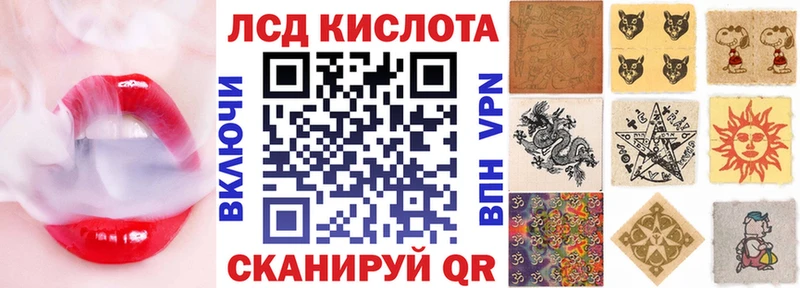 Марки N-bome 1500мкг  Кстово 