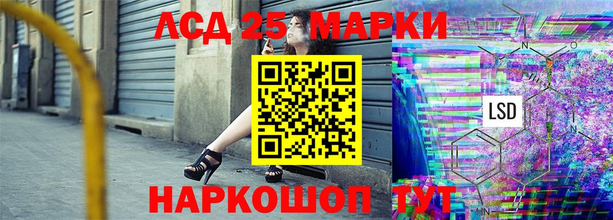 Кстово  Марки NBOMe 1500мкг  Марки 25I-NBOMe  Марки NBOMe 1500мкг  Вход с VPN 