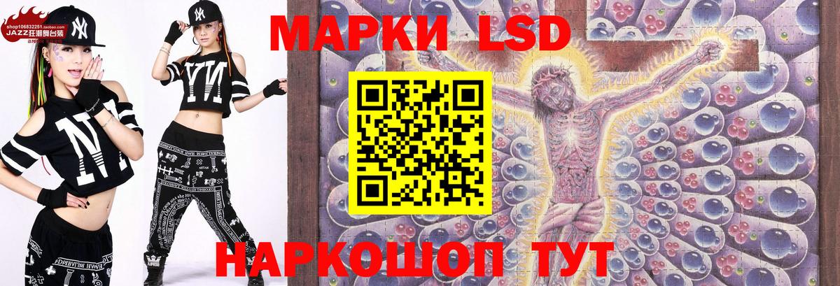 купить наркотики цена  Кстово  Марки NBOMe 1,8мг 