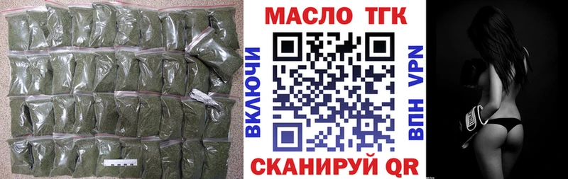 Дистиллят ТГК вейп  маркетплейс Telegram  Кстово 