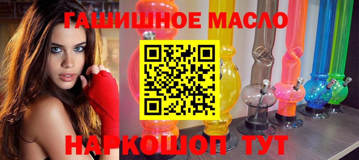 ТГК жижа Кстово