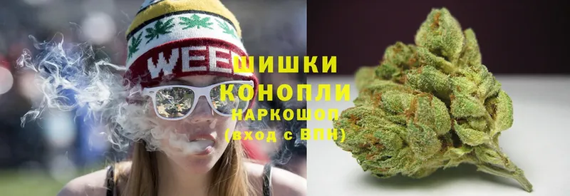 omg онион  Кстово  Шишки марихуана Ganja 