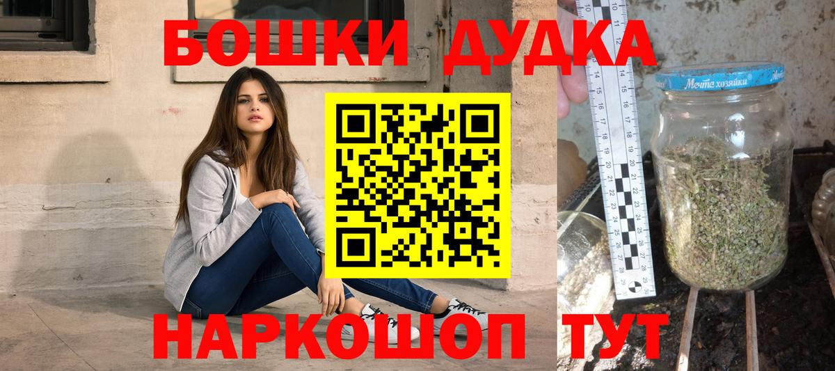 Каннабис тримм  Вход с VPN  Канабис индика  Кстово  Бошки Шишки план  Конопля Amnesia 