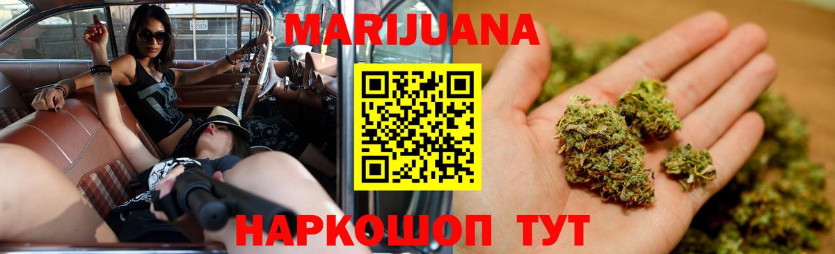 МАРИХУАНА тримм Кстово